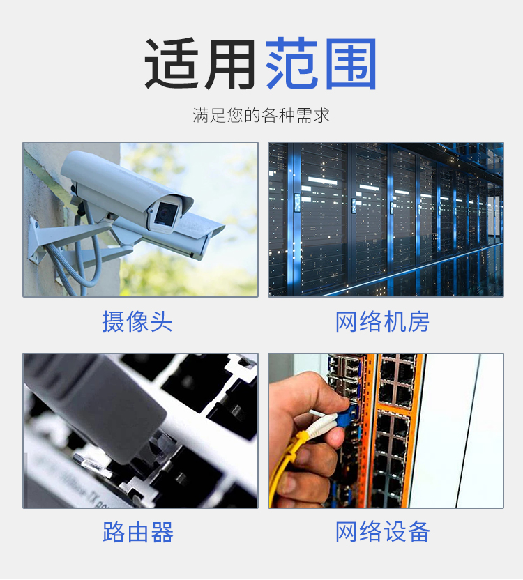 Welcome use DedeCms 網(wǎng)絡(luò)二合一防雷浪涌保護(hù)器 ASY-SV2-介紹3