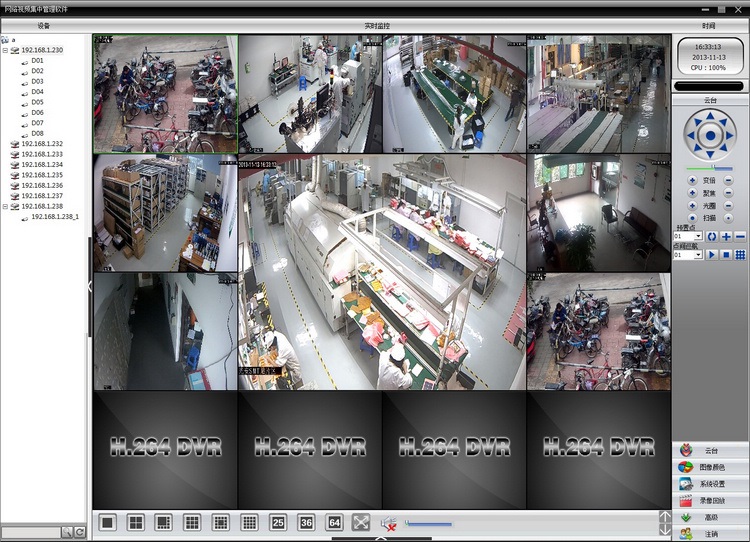 4路高清網(wǎng)絡(luò)視頻編碼器異地通過監(jiān)控軟件實(shí)現(xiàn)遠(yuǎn)程實(shí)時(shí)監(jiān)控